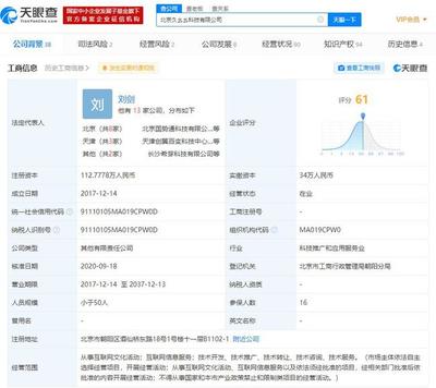 百變大偵探獲3000萬元戰(zhàn)略投資，微派網(wǎng)絡(luò)助力推理游戲新篇章